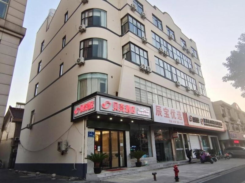 Shell Hotel Wuxi Huishan District Chang'an Town, Wuxi, China