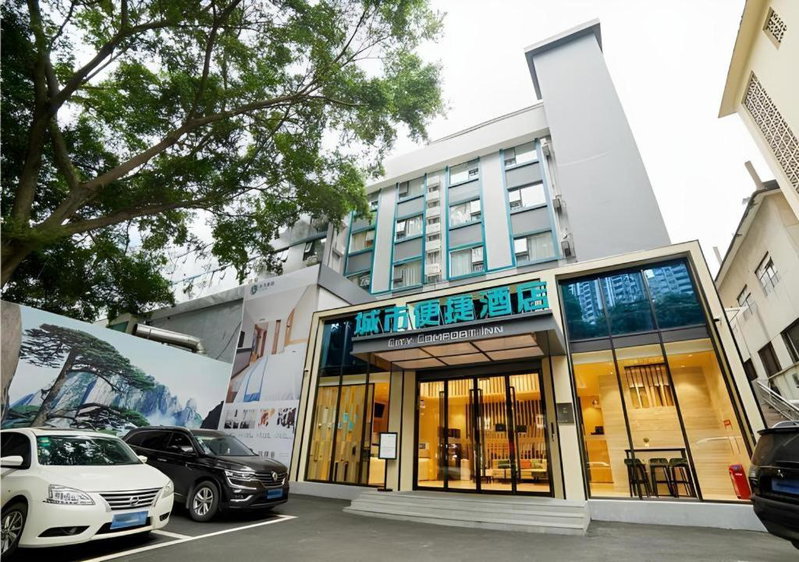 City Comfort Inn Nanning Nanhu Park Art College, Nanning, China