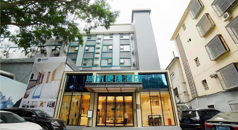 City Comfort Inn Nanning Nanhu Park Art College, Nanning, China