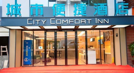 City Comfort Inn Baise High-speed Railway Station Exit, Baise, China