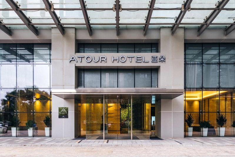 Atour Hotel Wuxi Coast City, Wuxi, China