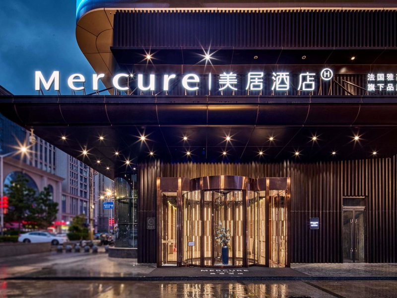 Mercure Xi'an Daming Palace, Xi'an, China