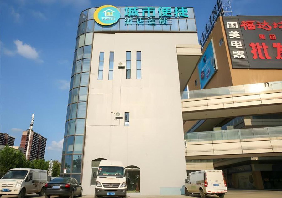 City Comfort Inn Wuhan Ikea, Wuhan, China