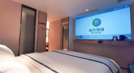 City Comfort Inn Shiyan High-speed Railway Wanda Plaza, Shiyan, China