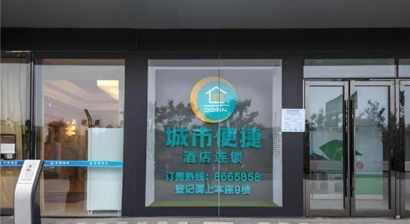 City Comfort Inn Shiyan High-speed Railway Wanda Plaza, Shiyan, China