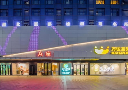 City Comfort Inn Shiyan High-speed Railway Wanda Plaza, Shiyan, China