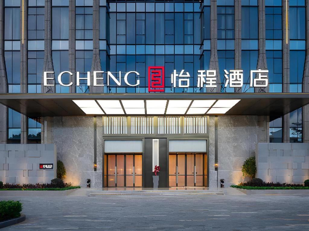 Hotel · Echeng Hotel Shenzhen Tian'an Cloud Valley Huawei Base, Shenzhen
