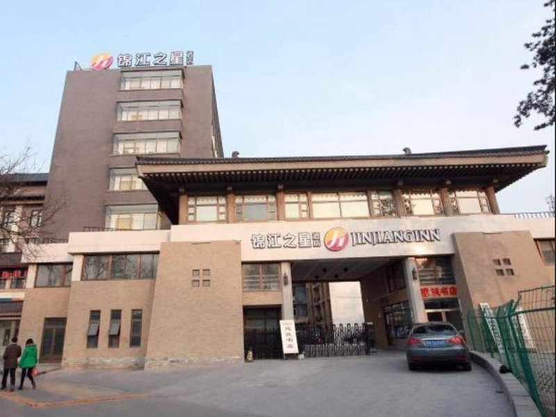 Jinjiang Inn Xi'an Zhonglou North Street Metro Station, Xi'an, China