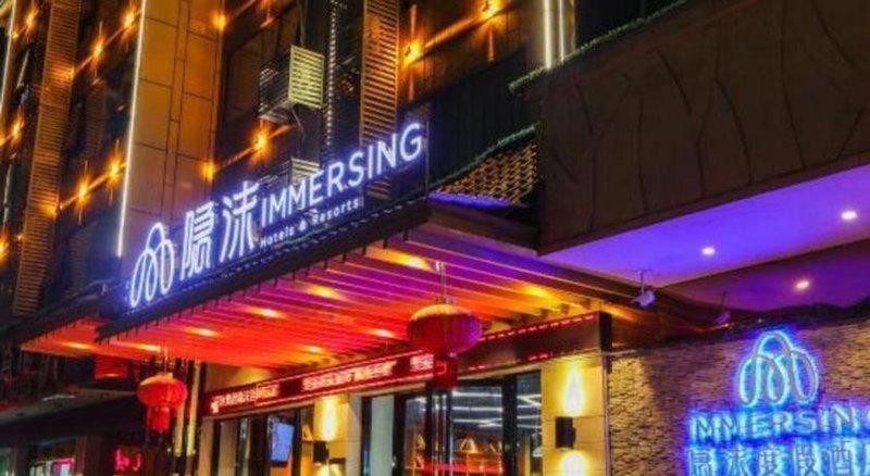 Immersing Hotel Guilin Two Rivers and Four Lakes Dongxi Alley, Guilin, China