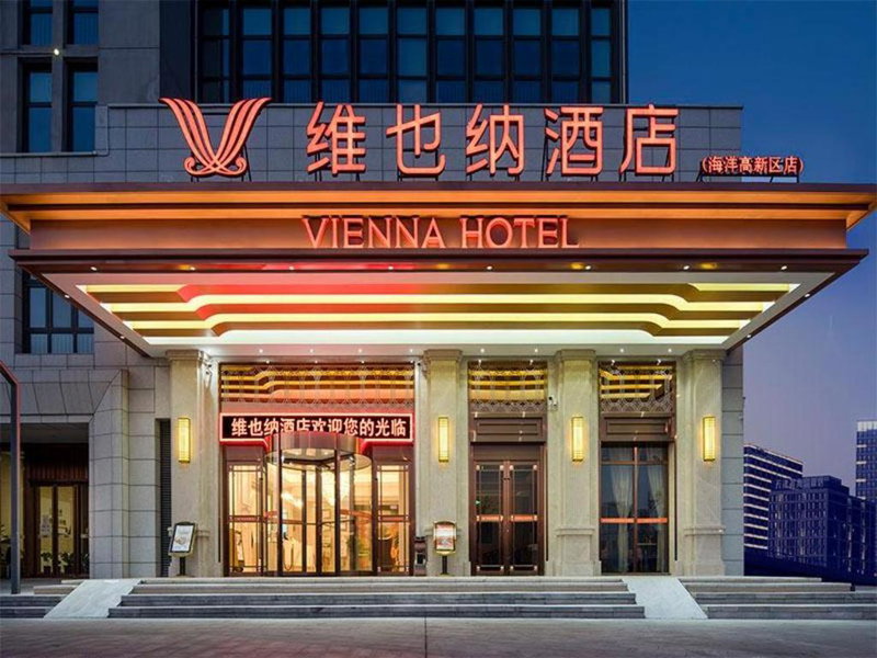 Vienna Hotel Tianjin Binhai New District Ocean High-Tech Zone, Binhai, China