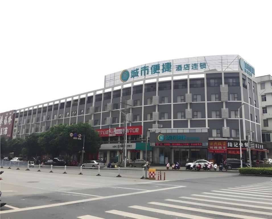 City Comfort Inn Nanning Wuyi Fude, Китай