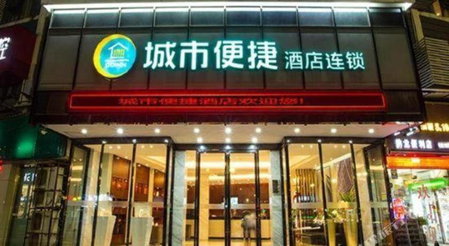 City Comfort Inn Nanning Wuyi Fude, Nanning, China
