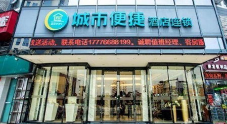 City Comfort Inn Nanning Wuyi Fude, Nanning, China