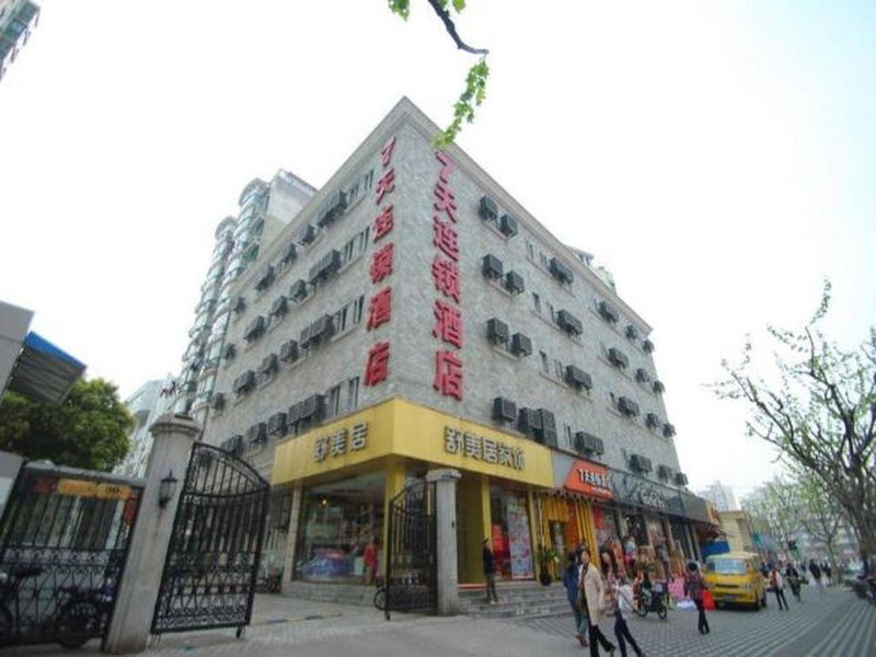 7 Days Inn Shanghai Daning International Yanchang Road Metro Station, Shanghai, China