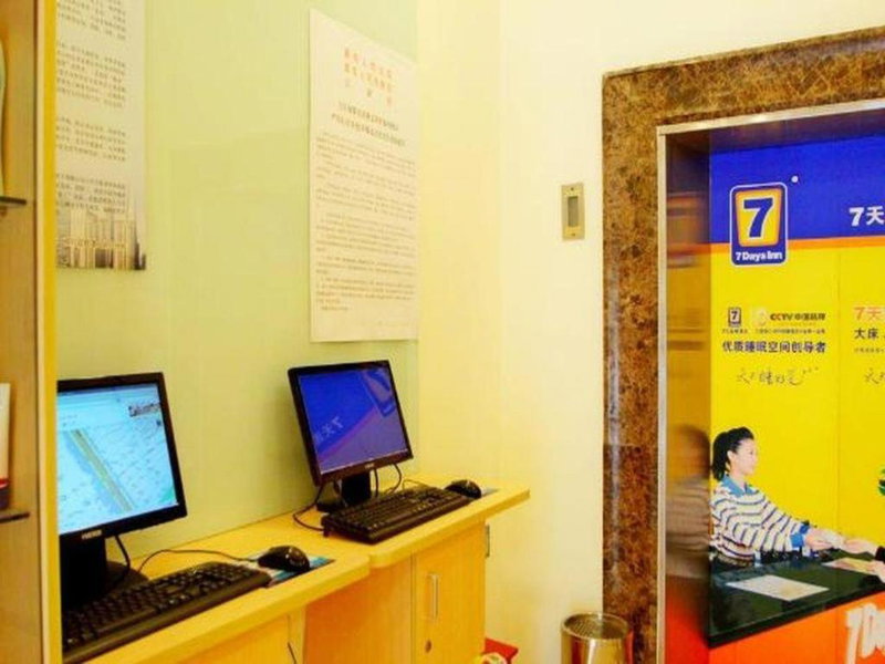 7 Days Inn Shanghai Daning International Yanchang Road Metro Station, Shanghai, China