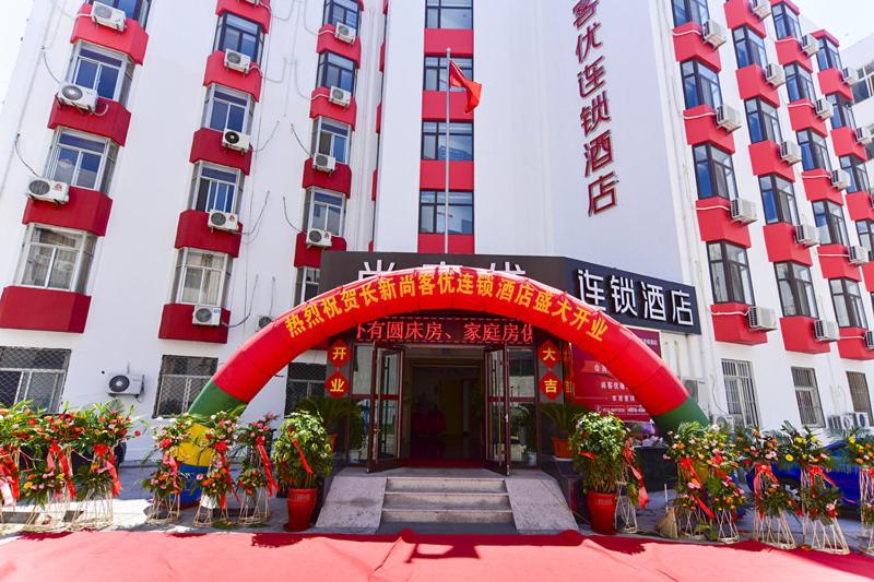 Thank Inn Chain Hotel Shandong Qingdao Development Zone 2nd Xiangjiang Road, Yantaiqian, China