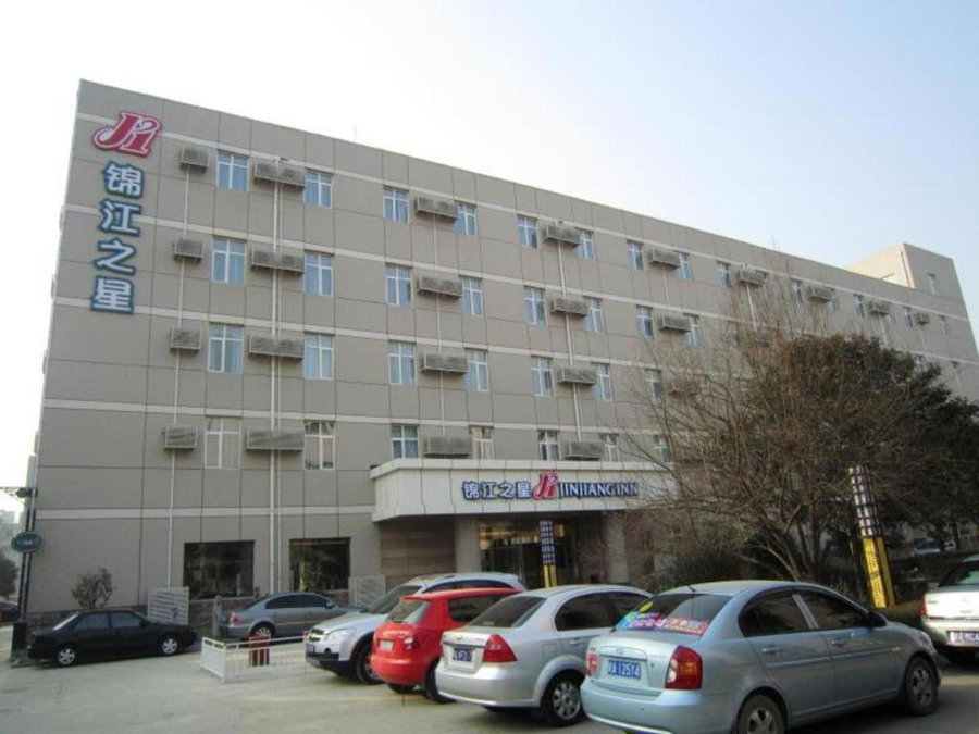 JinJiang Inn Xian Keji Erlu Software park, Xi'an, China