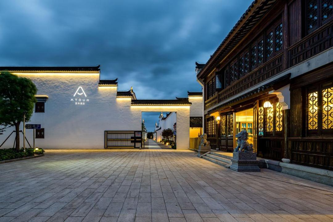 Hotel · Atour S Hotel SHanghai Baoshan Gucun Park, Shanghai