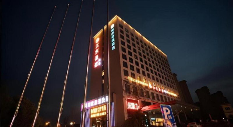 City Comfort Inn Wuhu City Xingyue Square, Wuhu, China