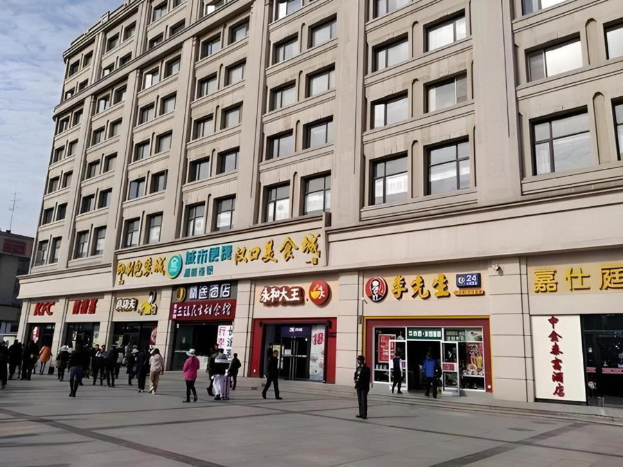 Jtour Inn Wuhan Hankou Railway East Plaza, Wuhan, China