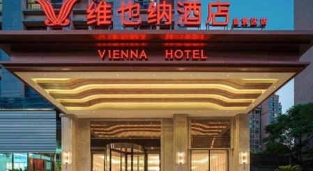 Vienna Hotel Anhui Bengbu Free Trade Zone, Bengbu, China