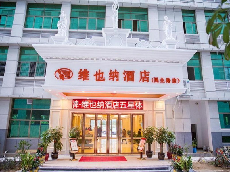 Vienna Hotel Nanning People's Square Minzhu Road, Nanning, China