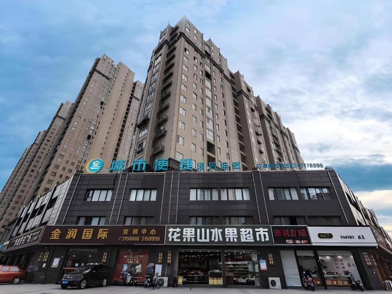 City Comfort Inn Bengbu Jiefang Road Wuyue Plaza, Bengbu, China