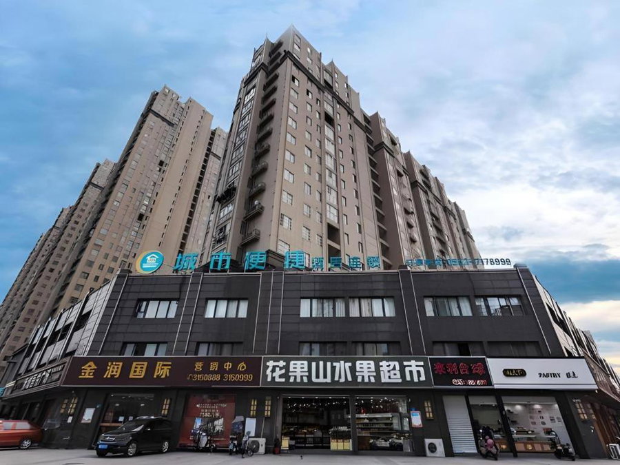 City Comfort Inn Bengbu Jiefang Road Wuyue Plaza, Bengbu, China