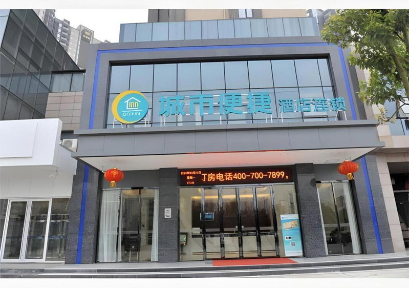 City Comfort Inn Wuhan Jinyinhu Garden Expo Park, Wuhan, China