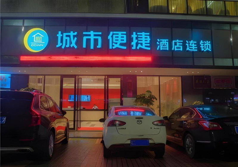 City Comfort Inn Foshan Kuiqi Road Metro Station, Shiwan, China
