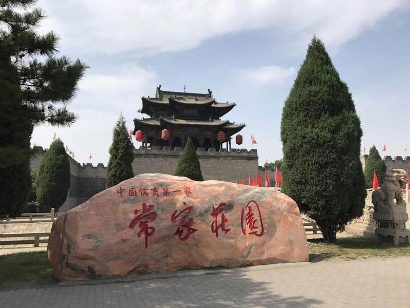 7Days Inn Jinzhong Shanxi University Town Branch, Jinzhong, China