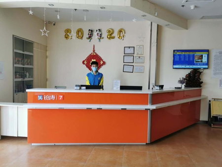 7Days Inn Jinzhong Shanxi University Town Branch, Jinzhong, China