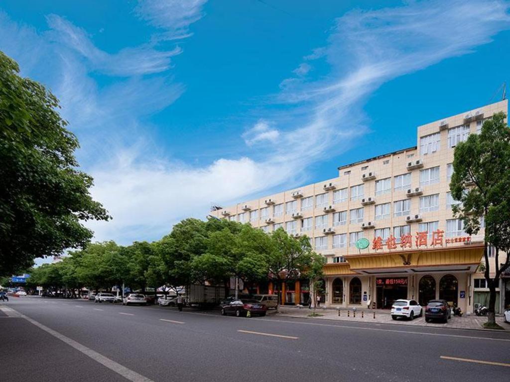 Vienna Hotel Zhejiang Ningbo Beilun In Time City, China