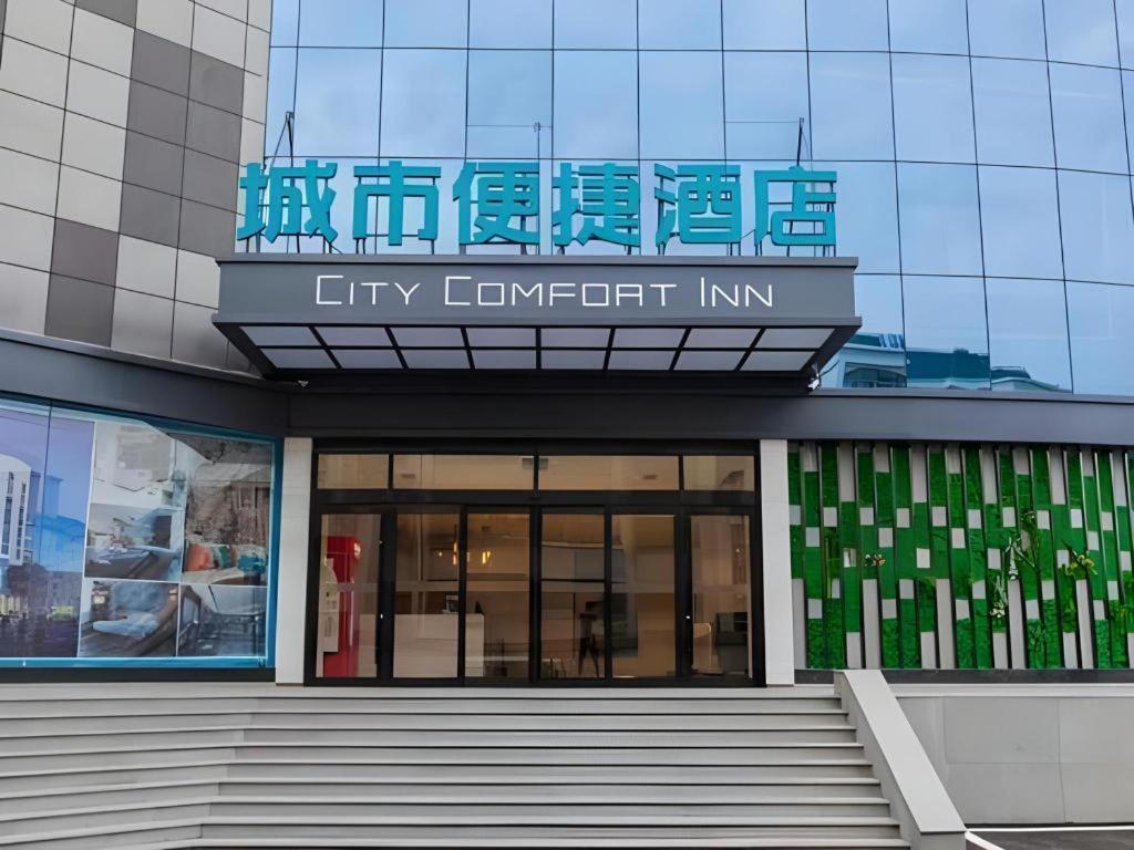 City Comfort Inn Tai'an Taishan Tianwai Village Hongmen, China