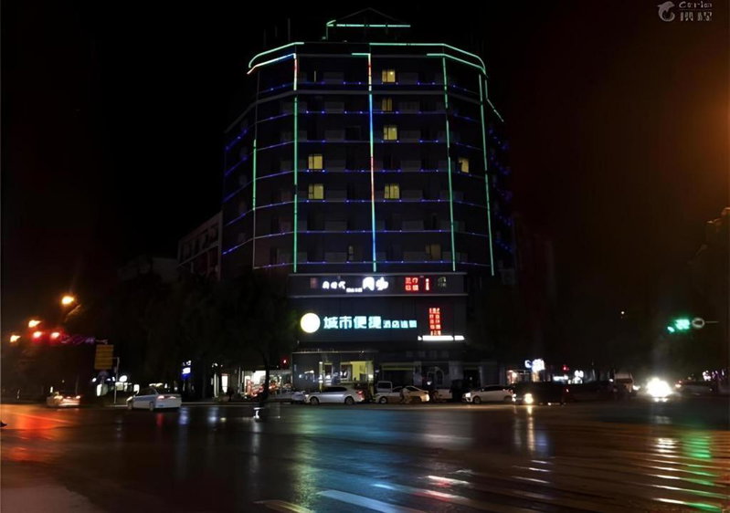 City Comfort Inn Wuhan Dongwu Avenue Light Rail Station, Wuhan, China
