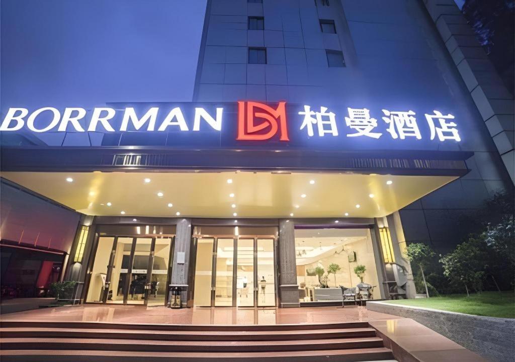 Hotel · Borrman Hotel Liuzhou Ma'anshan Park Gubu Shopping Mall, Liuzhou