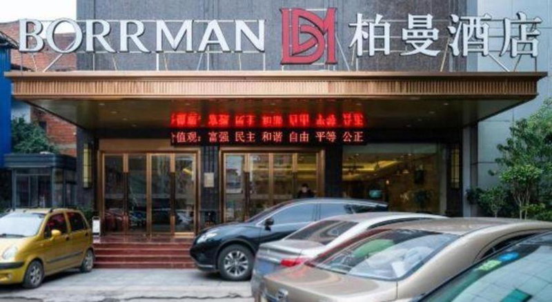 Borrman Hotel Liuzhou Ma'anshan Park Gubu Shopping Mall, Liuzhou, China
