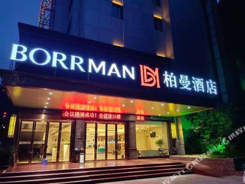 Borrman Hotel Liuzhou Ma'anshan Park Gubu Shopping Mall, Liuzhou, China