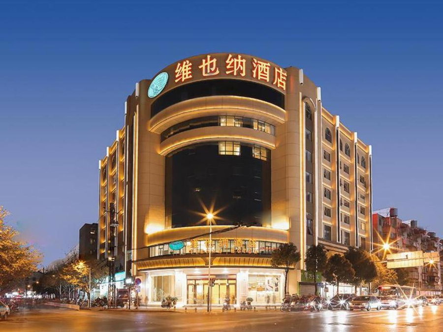 Vienna Hotel Kunming Baiyun Road Metro Station Jiang'an, Kunming, China