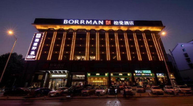 Borrman Hotel Changsha Meixi Lake West Bus Station Lugu, Changsha, China