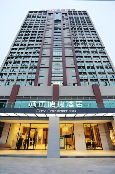 City Comfort Inn High-tech Development Zone Dawang Plaza Wandu, Xiahuangtang, China