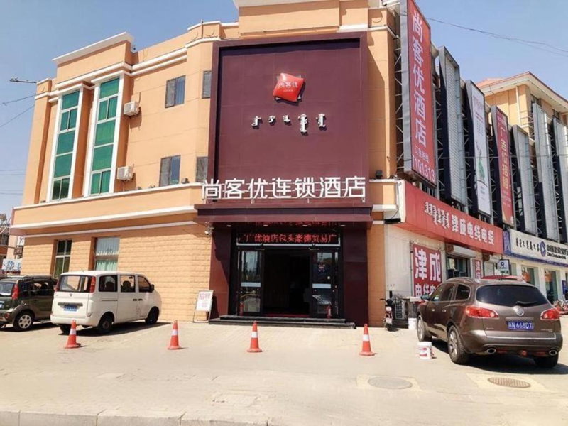 Thank Inn Hotel Inner Mongolia Baotou Donghe Haode Trade Plaza, Baotou, China