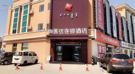 Thank Inn Hotel Inner Mongolia Baotou Donghe Haode Trade Plaza, Baotou, China