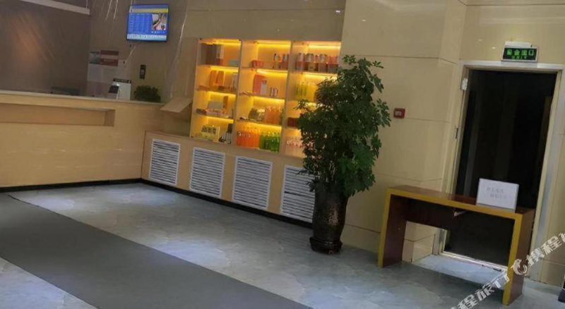 7 Days Inn Harbin Medical University First Affiliated Hospital, Harbin, China