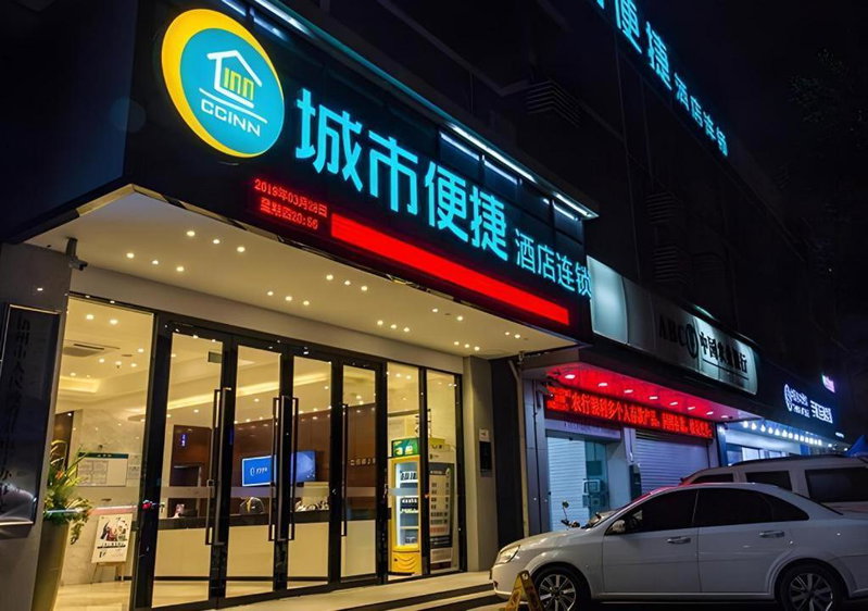 City Comfort Inn Nanning Mingxiu East Road Shishan Park Metro Station, Nanning, China
