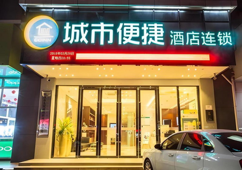 City Comfort Inn Nanning Mingxiu East Road Shishan Park Metro Station, Nanning, China