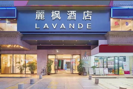 Lavender Hotel - Guangzhou North Railway Station Huacheng Road Metro Station, Huadu, China