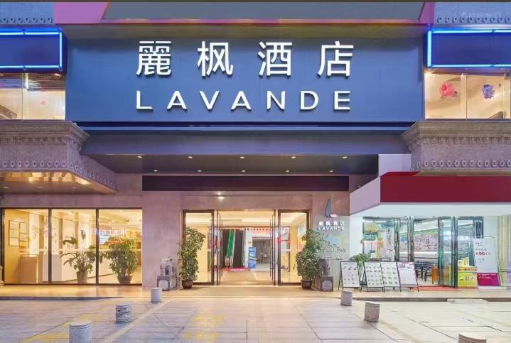 Lavender Hotel - Guangzhou North Railway Station Huacheng Road Metro Station, Huadu, China