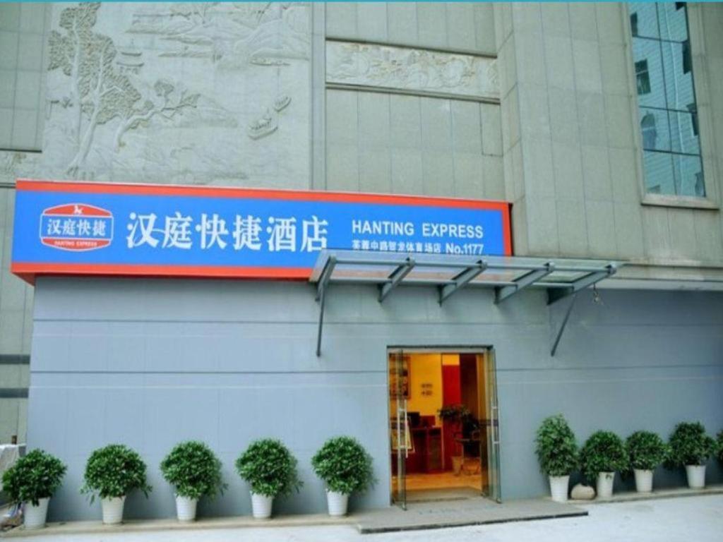 Hotel · Hanting Hotel Changsha Middle Fu Rong Road, Changsha