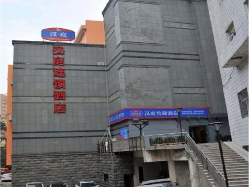 Hanting Hotel Changsha Middle Fu Rong Road, Changsha, China
